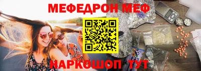 скорость mdpv Кунгур