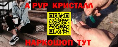 скорость mdpv Кунгур