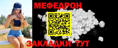 индика Кумертау