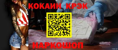 героин Кулебаки