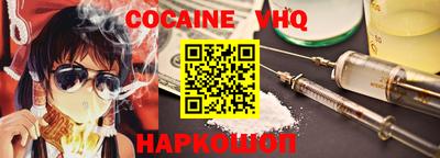 героин Кулебаки