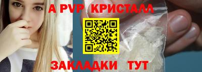 индика Кумертау