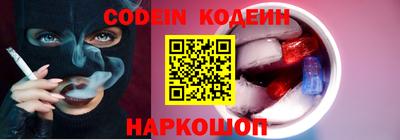 героин Кулебаки