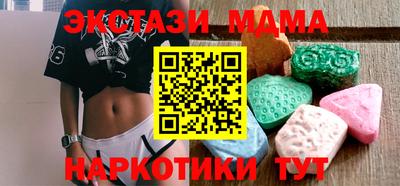 скорость mdpv Кунгур