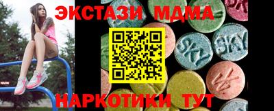 индика Кумертау
