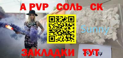 скорость mdpv Кунгур