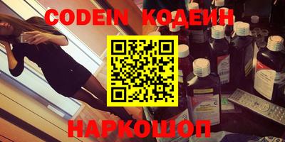 героин Кулебаки