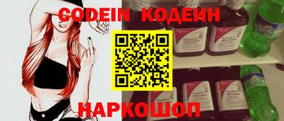 героин Кулебаки