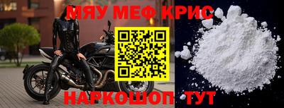 скорость mdpv Кунгур