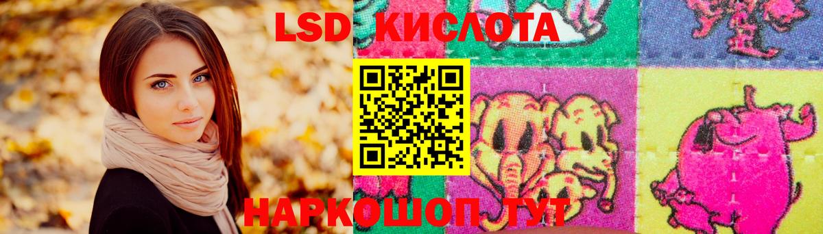 Лсд 25 экстази ecstasy  Вход с VPN  Лсд 25 экстази кислота  Лсд 25 экстази  Таганрог 