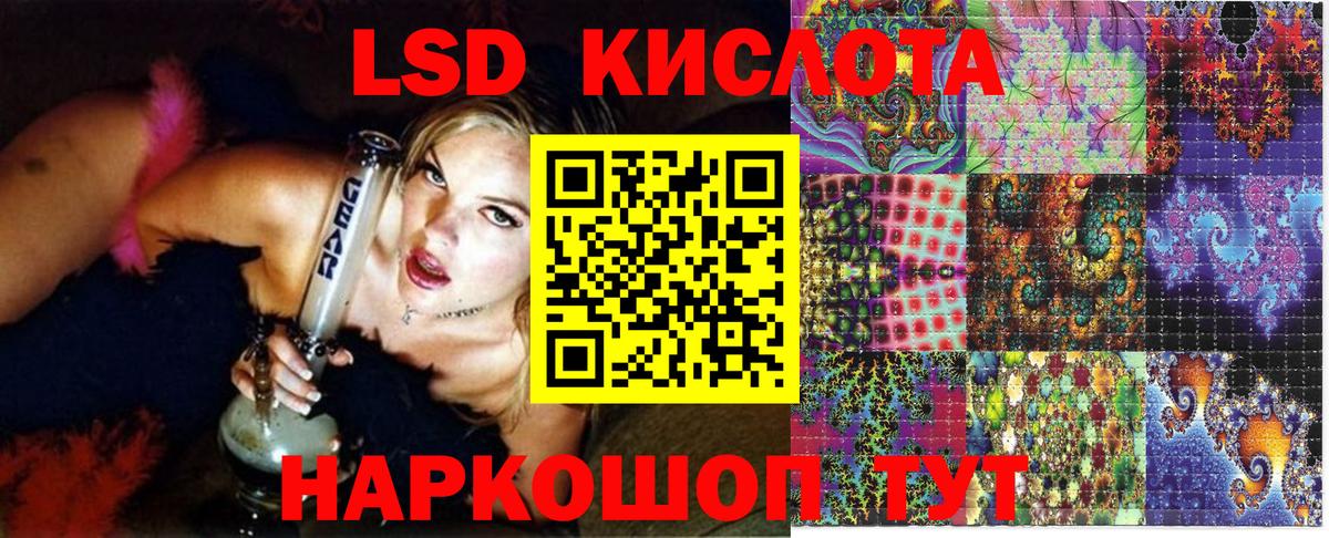 Таганрог  Марки NBOMe 1,8мг  Вход с VPN 