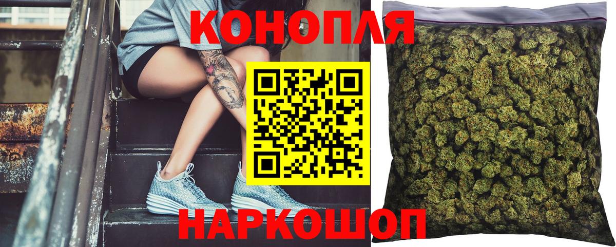 Марихуана VHQ  Вход с VPN  Марихуана гибрид  МАРИХУАНА AK-47  Таганрог 